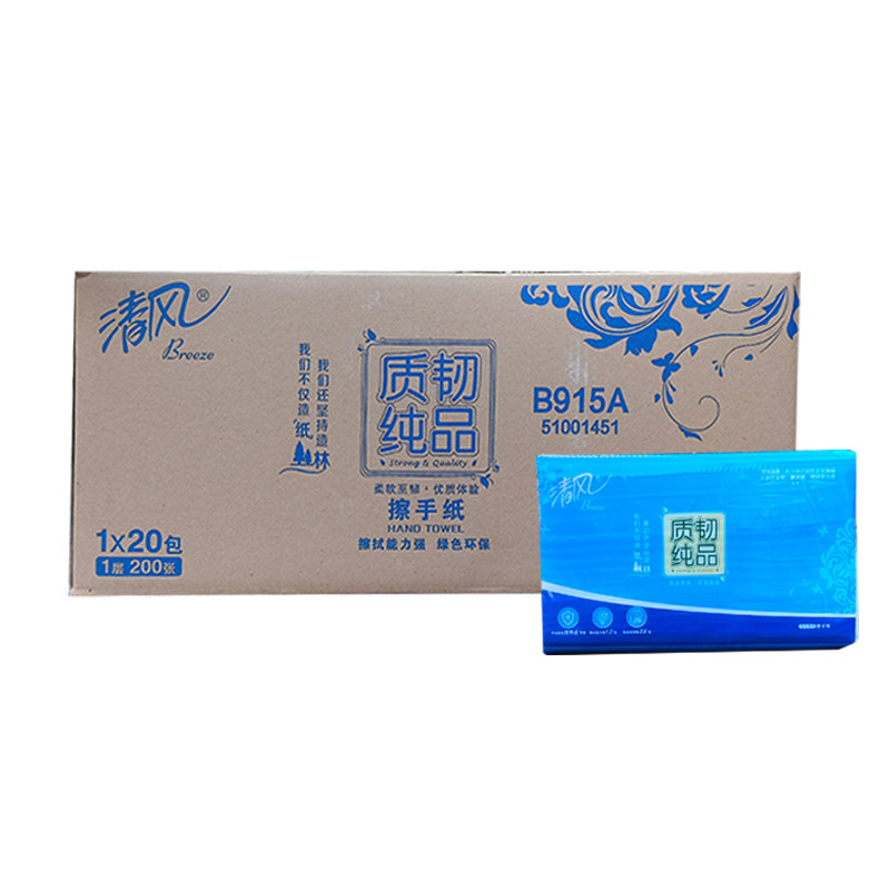 清风质韧纯品1层200张/包*1*20擦手纸B915A高清大图