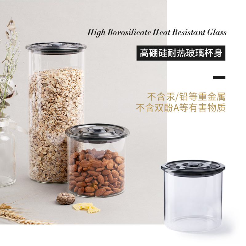 Carote高硼硅玻璃瓶子密封储物罐带盖透明厨房收纳盒490ml