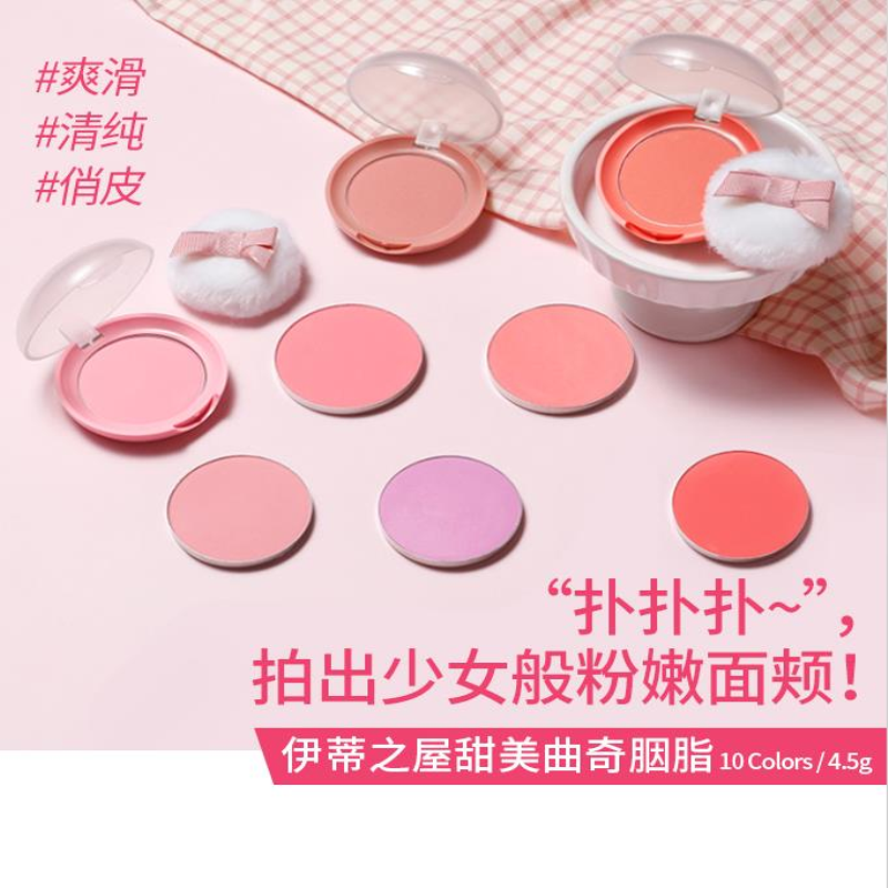 伊蒂之屋甜美曲奇胭脂 PK004 蜜桃威化色