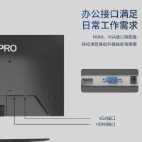 联硕弘道 HD227H 商用 显示器 21.5英寸/VGA+HDMI/低蓝光护眼