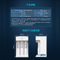 怡口(ECOWATER)家用净水器升级款1:1低废水比反渗透纯饮2.5L大流量ERO001-3
