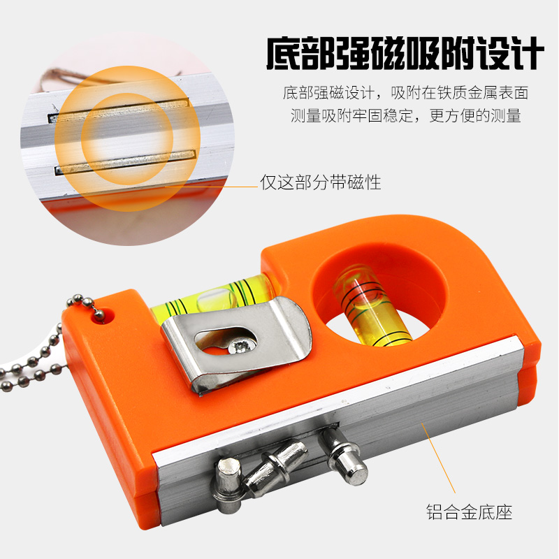汐岩新款 迷你拉链水平尺 挂扣式带链水平仪 强磁铝合金平衡尺高清大图