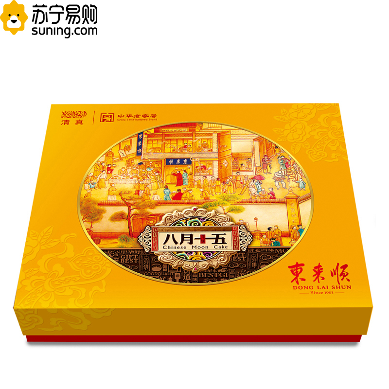 东来顺 八月十五 月饼礼盒