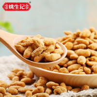 [姚生记]蟹黄味瓜子仁120克坚果炒货休闲零食独立小包装香脆瓜子仁