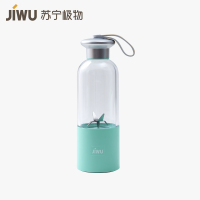 苏宁极物 随身果汁杯套装果汁机榨汁机 浅湖绿便携式榨汁机多功能小型电动水果榨汁杯家用料理打果汁搅拌机