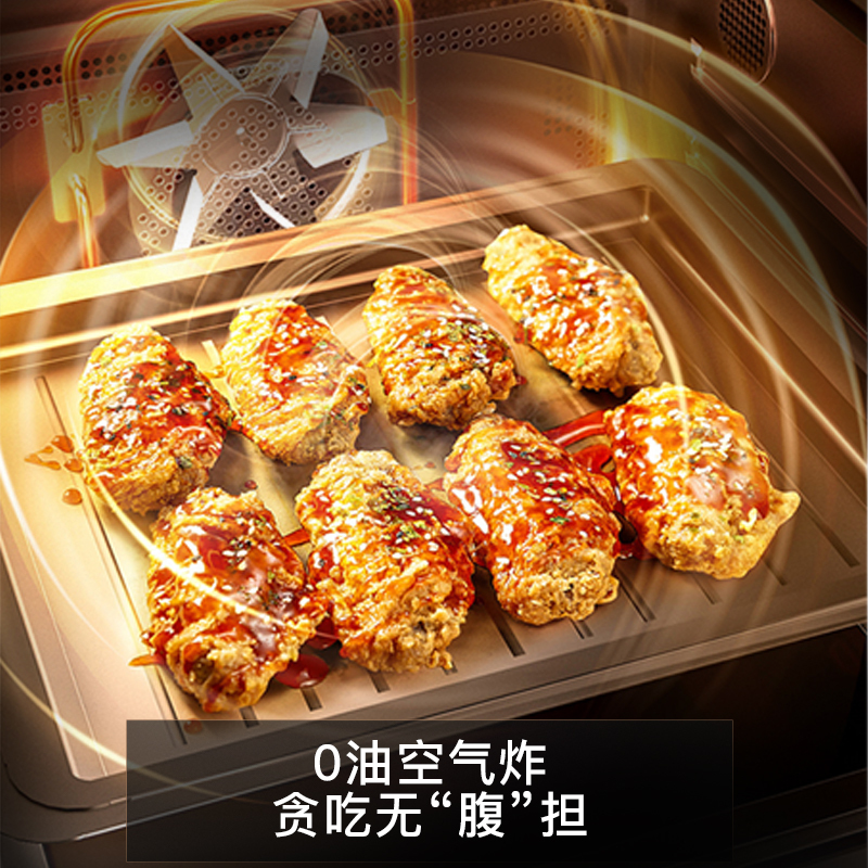 兴邦(XING BANG)嵌入式烤箱家用烧烤空气炸二合一体机76L升16功能大容量烤箱BIL616Ti3-B5