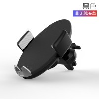 车载无线充电器苹果8X感应手机架吸盘支架汽车出风口多功能导航