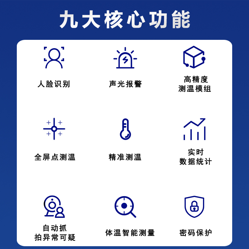 锐丽热成像人脸识别测温门快速通过红外线测温门通道幼儿园学校医院工厂体温安检门自带黑体测温门