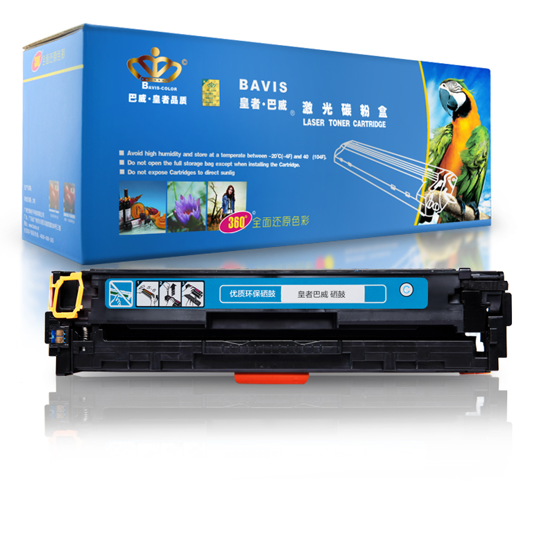 皇者.巴威(BAVIS) 惠普CM1312nfi硒鼓适合HP CP1215 1515N 1518ni 125A打印机墨盒
