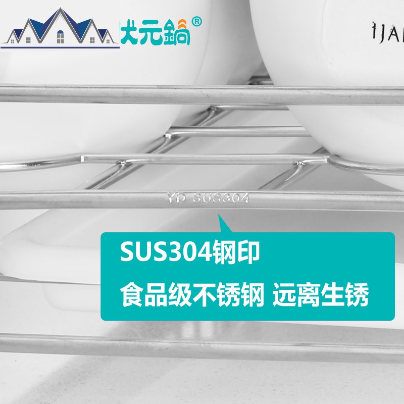 zygoo单层304不锈钢晾放碗架沥水架碗碟盘子餐具收纳厨房置物架1 三维工匠高清大图