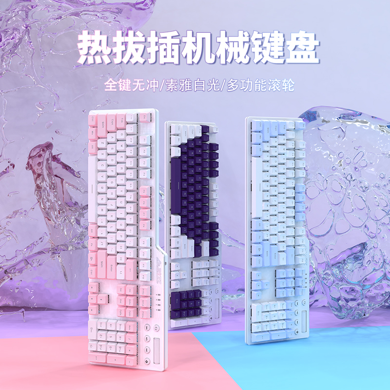 黑爵AK35I游戏真机械键盘有线热插拔青轴黑轴茶轴红轴电竞笔记本台式电脑lol英雄联盟竞技外设USB
