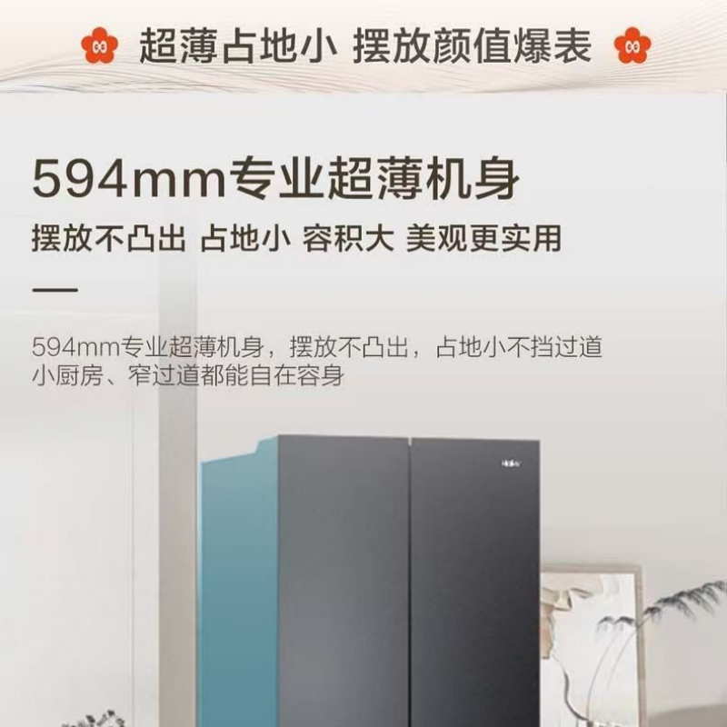 海尔BCD-490WGHFDEDSD多门冰箱490升风冷节能银色独嵌两用高清大图