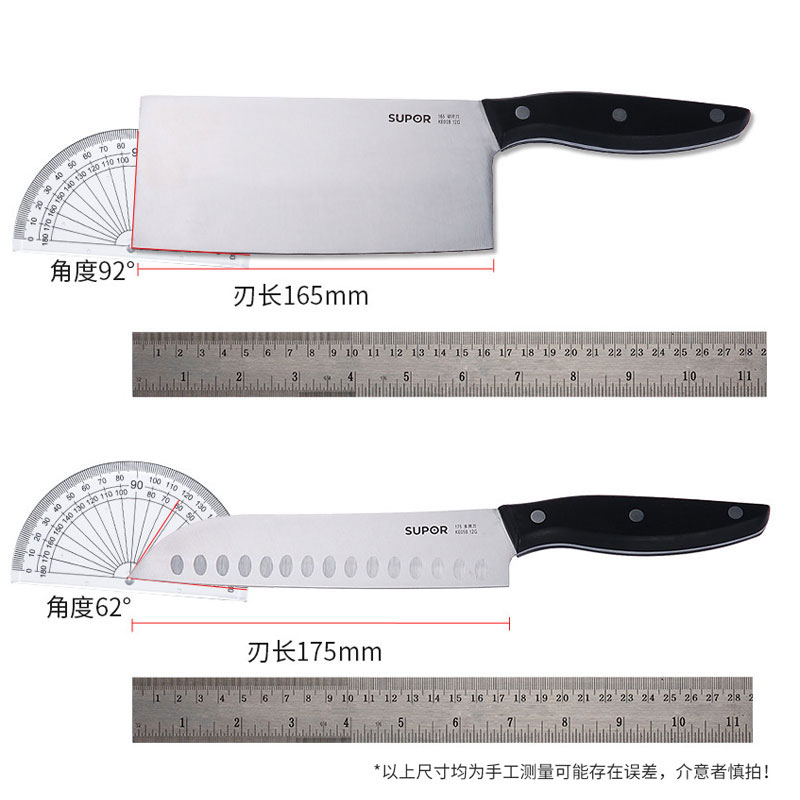 苏泊尔(SUPOR)刀具游刃系列Ⅰ七件套 刀具套装菜刀水果刀剪刀切片刀削皮刀多功能不锈钢套刀 T1309E高清大图