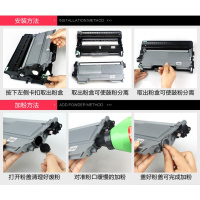 出众适用 兄弟打印机7060d硒鼓 一体机DCP-7060d墨盒粉盒 碳粉盒