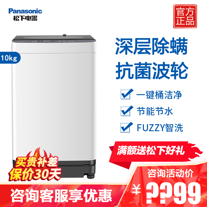 XQB100-T31FF