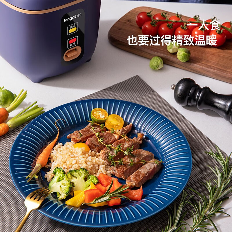 longde龙的迷你电饭煲LD-FS12B高清大图