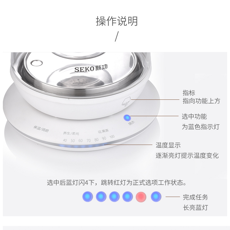 Seko/新功N25办公室养生壶家用多功能加厚全玻璃一体烧水壶电水壶
