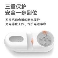 小米米家毛球修剪器充电式家用衣物打毛机神器剃刮毛去除衣服毛球