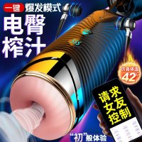 久爱黑洞双穴飞机杯电动全自动性工具男用自慰器具成人情趣 性用品撸霸-黑色智能款(蠕动发音)