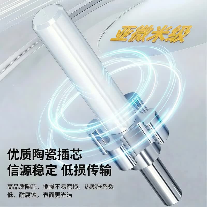 山泽(SAMZHE)光纤跳线 电信级LC-SC多模双芯 低烟无卤环保光纤线 收发器尾纤 5米G2-LCSC05高清大图