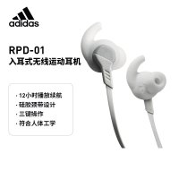 Adidas 阿迪达斯 RPD-01 入耳式无线蓝牙运动耳机 浅灰色