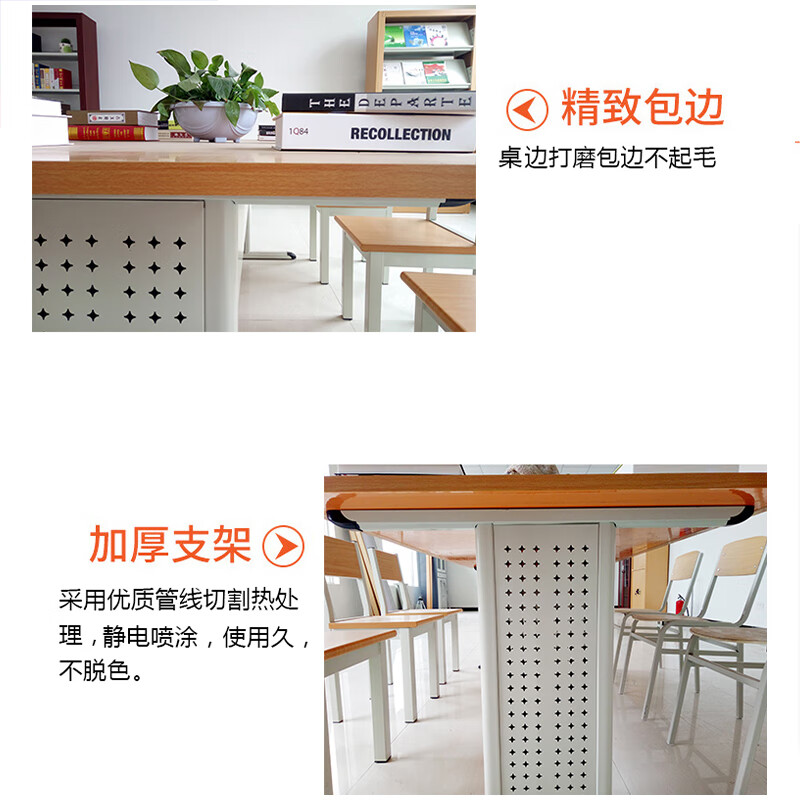 戴劲学校图书馆阅览桌防火面板钢木长条会议培训桌读书桌阅览椅高清大图
