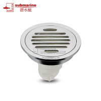 潜水艇(submarine)地漏全铜防臭地漏芯防虫 防堵圆形地漏盖板下TY50-10圆形