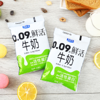 君乐宝0.09秒悦鲜活鲜牛奶袋装儿童鲜奶鲜牛乳牛奶 200ml*10袋