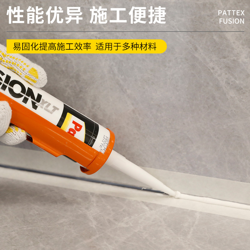 汉高百得(Pattex) 中性玻璃胶 硅胶 防水防霉多用途密封胶 室内外通用280ml Fusion-T