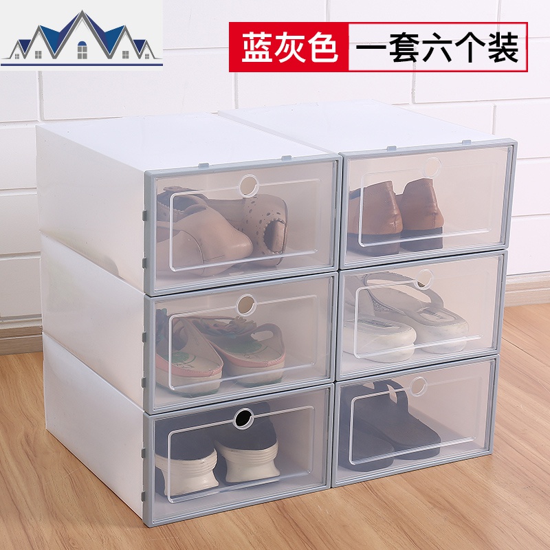 加厚塑料抽屉式鞋盒放鞋子的收纳盒透明翻盖鞋盒组合鞋柜男女通用 三维工匠收纳柜高清大图