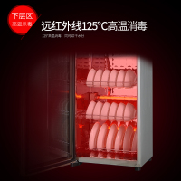 歌迪亚ZTP-198S优雅黑135升大容量消毒柜二星级 商用家用消毒柜立式 臭氧+125℃高温+远红外消毒 消毒碗柜