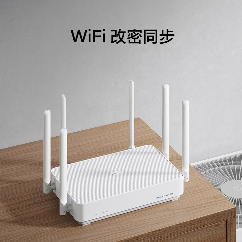 [官方旗舰店]小米Redmi红米路由器AX5400家用路由器千兆双频无线WiFi6信号增强放大器穿墙王