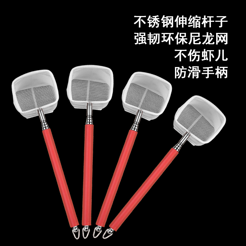高密度手捞网 伸缩式捞网 水晶虾捞网 不锈钢可伸缩式手杯56CM长高清大图