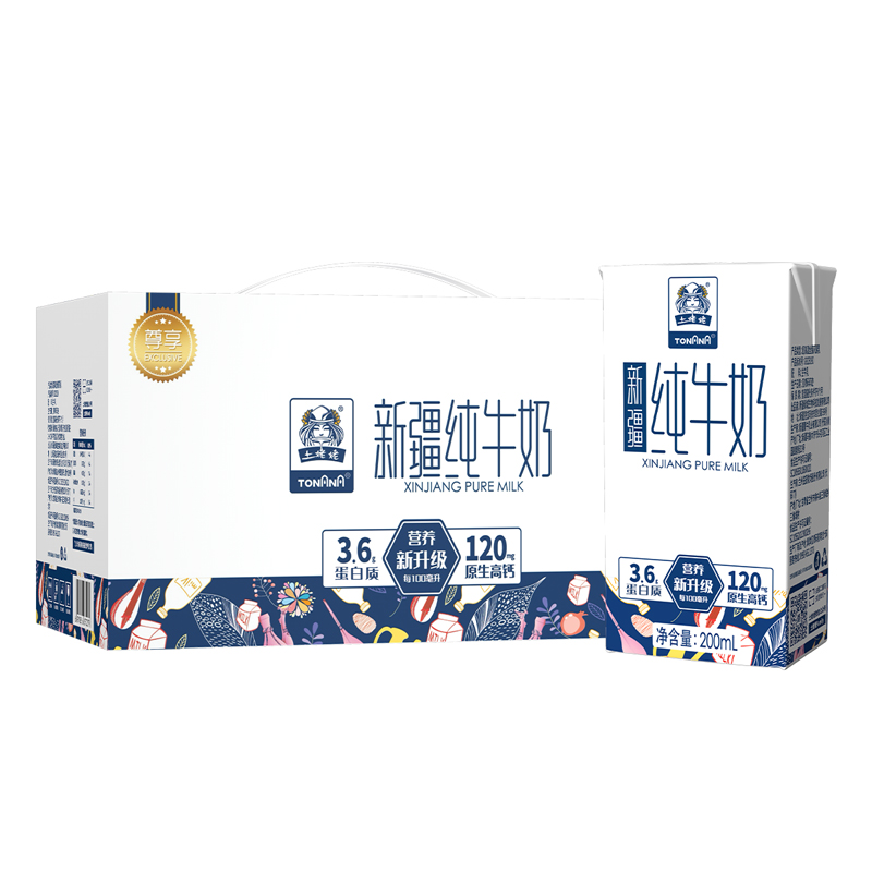 土姥姥 - 新疆纯牛奶（尊享版） 200ML*10盒高清大图