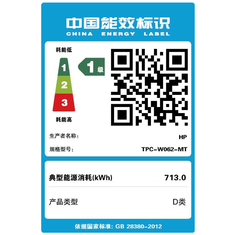 预售 惠普HP暗影精灵9 GT22-188rcn高性能定制水冷电竞高端台式机游戏电脑主机i9-13900K RTX4090 24G独显 128G内存 2TB固态+2TB机械 旗舰版