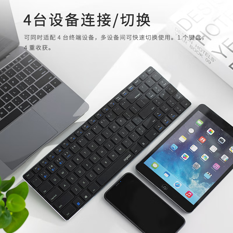 雷柏(Rapoo) E9300G 无线键盘 蓝牙键盘 办公键盘 超薄便携键盘 98键 电脑键盘 平板ipad键盘 黑色
