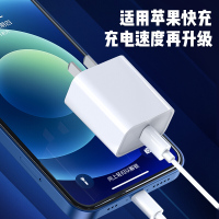 奥多金 Apple 20W 苹果充电器 PD快充 适配器插头适用苹果iPhone11/12/13/Mini/ProMax