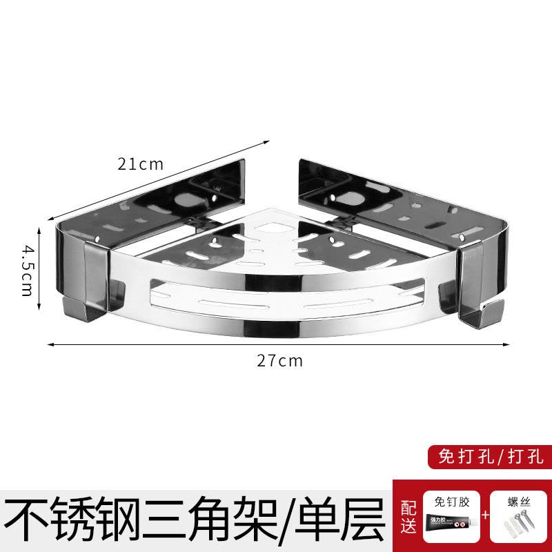 卫生间置物架壁挂免打孔浴室厕所转角淋浴房阿斯卡利(ASCARI)收纳架三角篮 单层角架图片