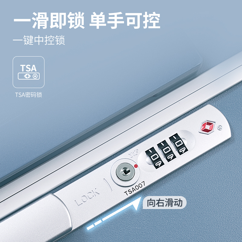 爱华仕一帆风顺拉杆箱铝框旅行箱时尚行李箱男女登机箱20寸密码箱