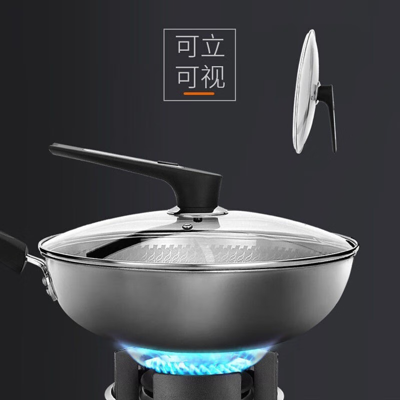 九阳(Joyoung)不粘炒锅CF-CGB3037不家304不锈钢炒菜锅电磁炉煤气灶专用高清大图