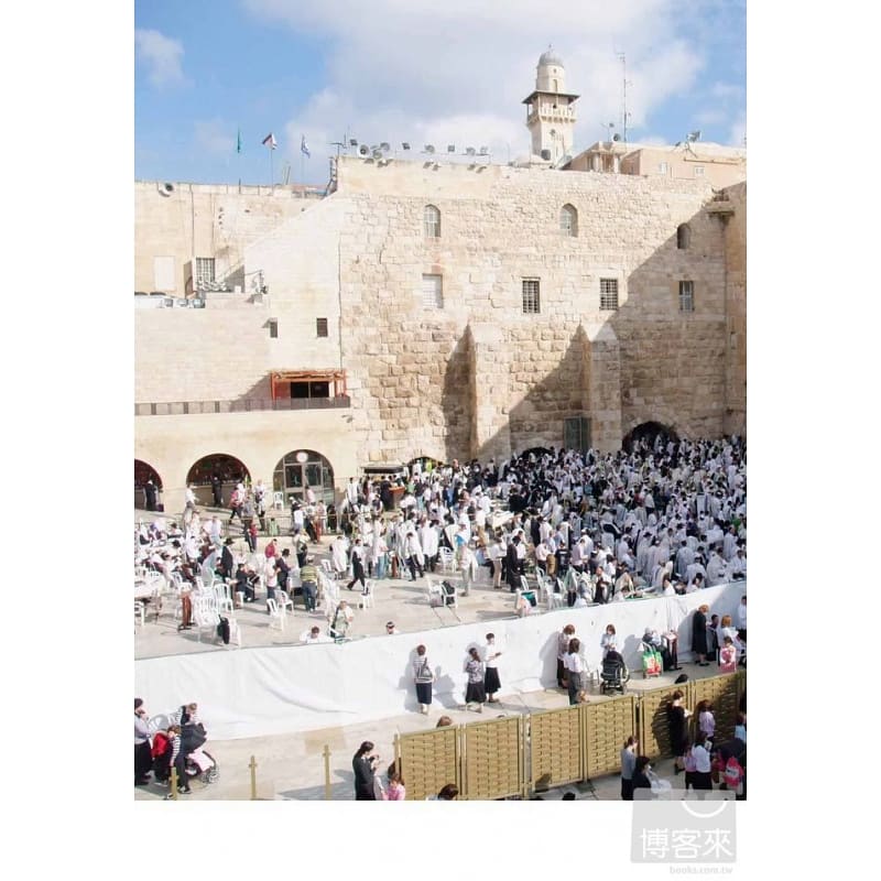 [正版] 台版 耶路撒冷三千年 港台原版精装 Jerusalem The Biography 3000年历史 基督高清大图