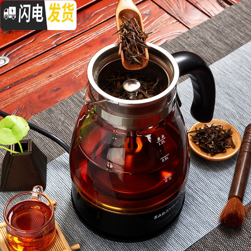 三维工匠煮茶器蒸汽黑茶普洱专用电热泡茶烧水一体智能家用加厚玻璃养生壶 经典黑送茶刀分茶套装茶具高清大图
