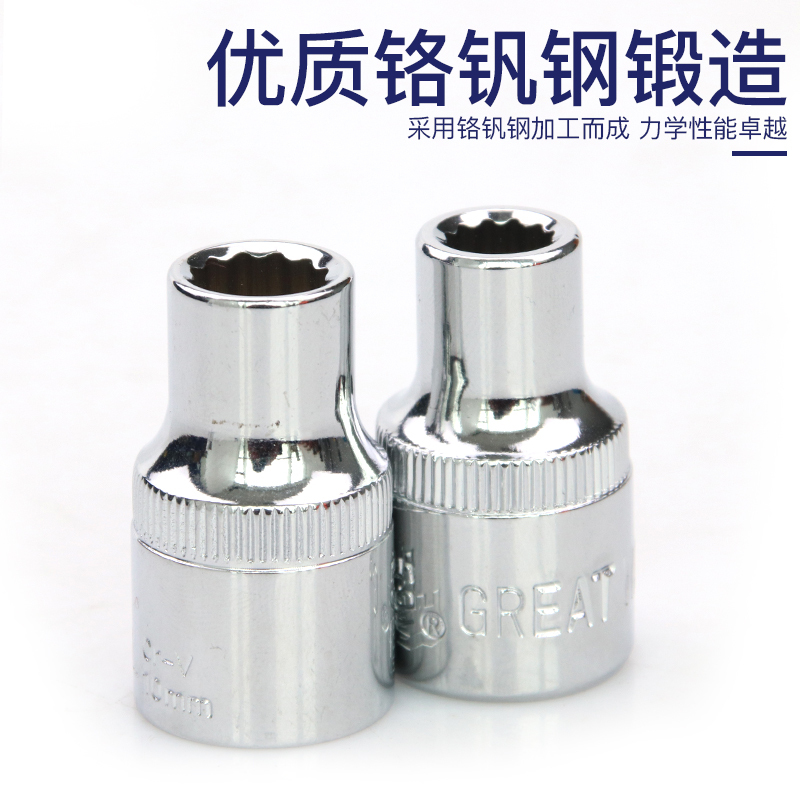 长城精工 十二角套筒套头12.5mm大飞棘轮扳手套管8/10/16/17/32mm 23mm(530623)高清大图