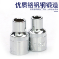 长城精工 十二角套筒套头12.5mm大飞棘轮扳手套管8/10/16/17/32mm 23mm（530623）