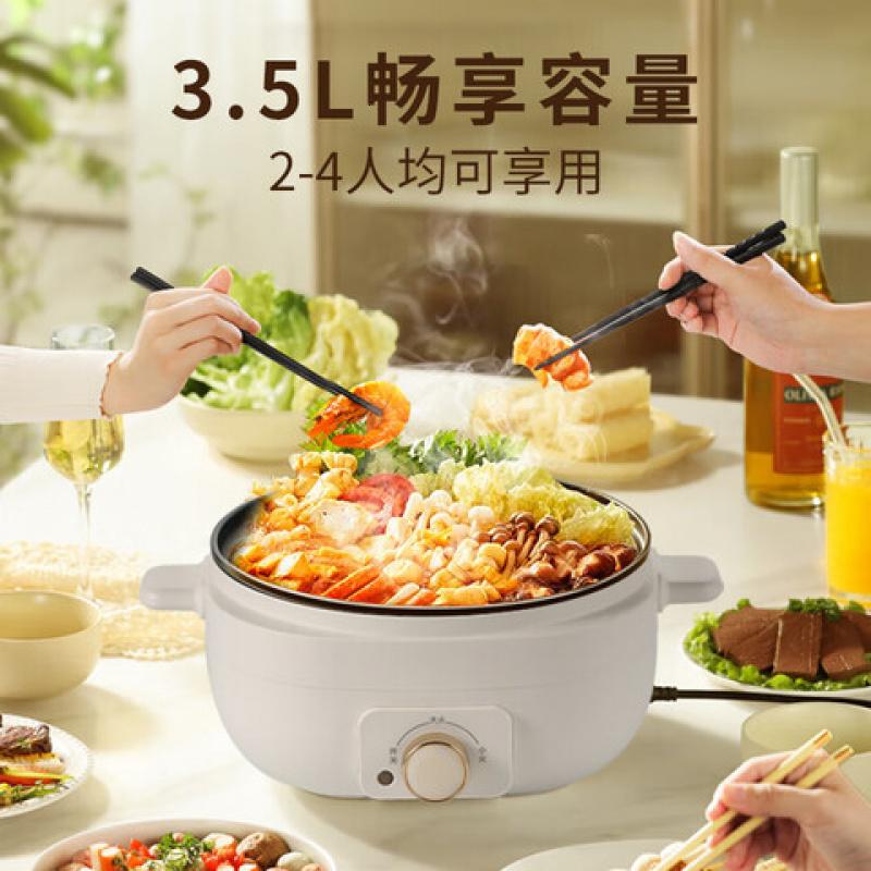 荣事达(Royalstar)RHG-30NJ 电火锅 135W(单位:个 )白色