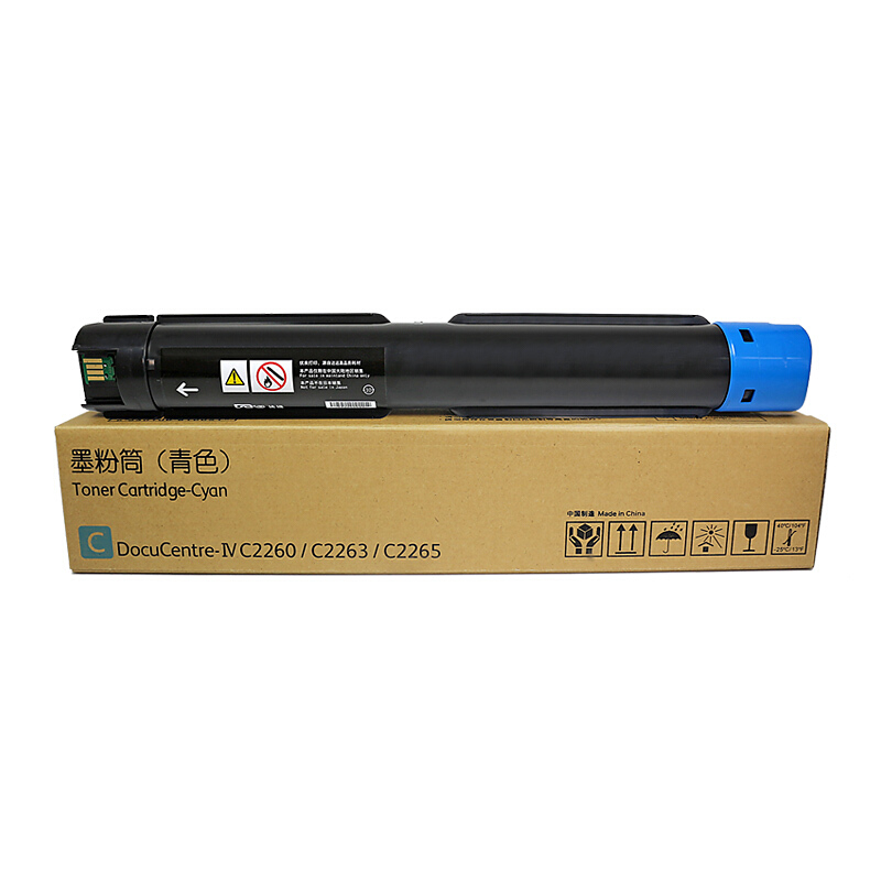 科思特（KST）IVC2260粉盒适用富士施乐C2263C2265彩色碳墨粉筒 青蓝色CC2260（标准容量）