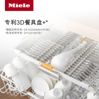 Miele/美诺 洗碗机 热交换烘干 高温消毒 自动洗碗器 嵌入式 9套G6620 C SCU