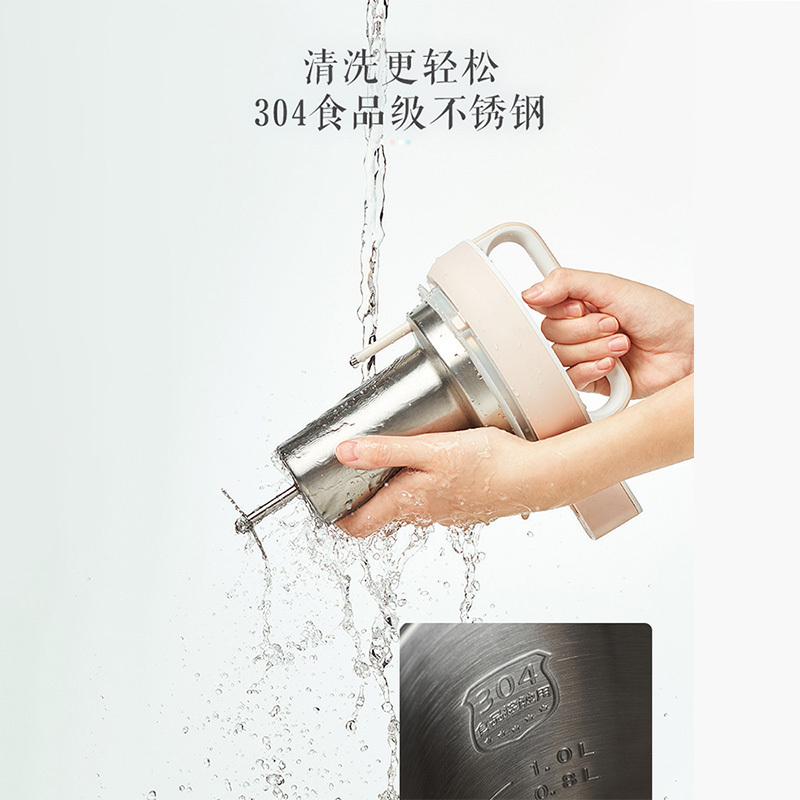 美的(Midea)豆浆机 家用苏宁自营五谷免过滤米糊料理机不锈钢全自动加热智能八大功能DJ10B-E101
