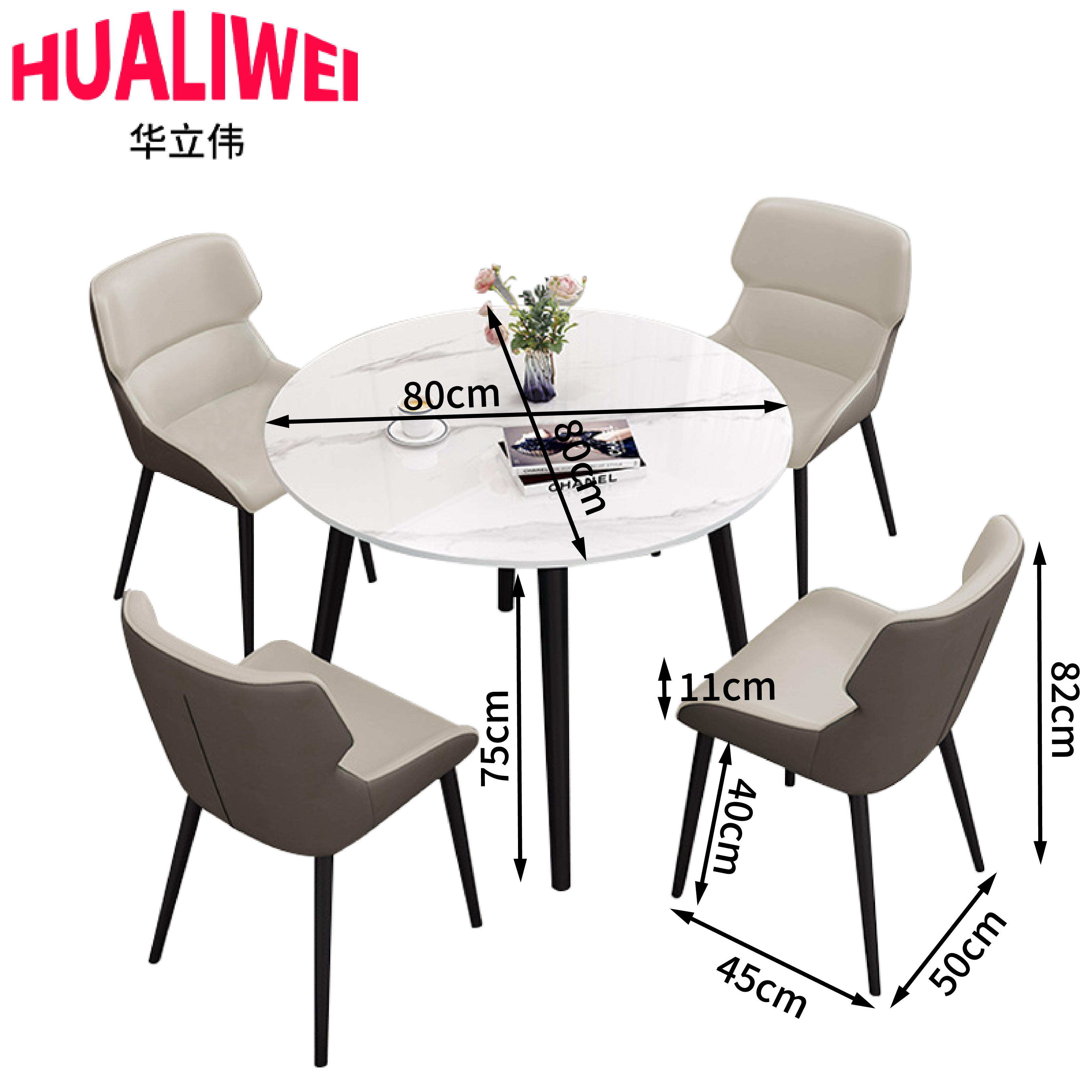 华立伟洽谈桌椅一桌四椅套