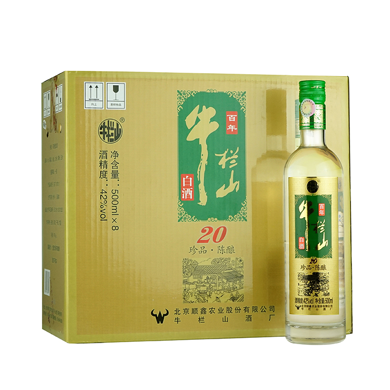 百年牛栏山珍品陈酿20土豪金42度浓香型白酒500ml*8瓶整箱装含礼袋 假